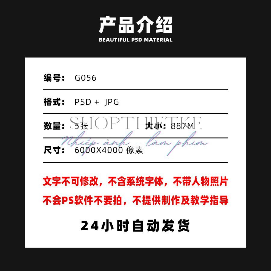 shopthietke com Shopthietke.com 125