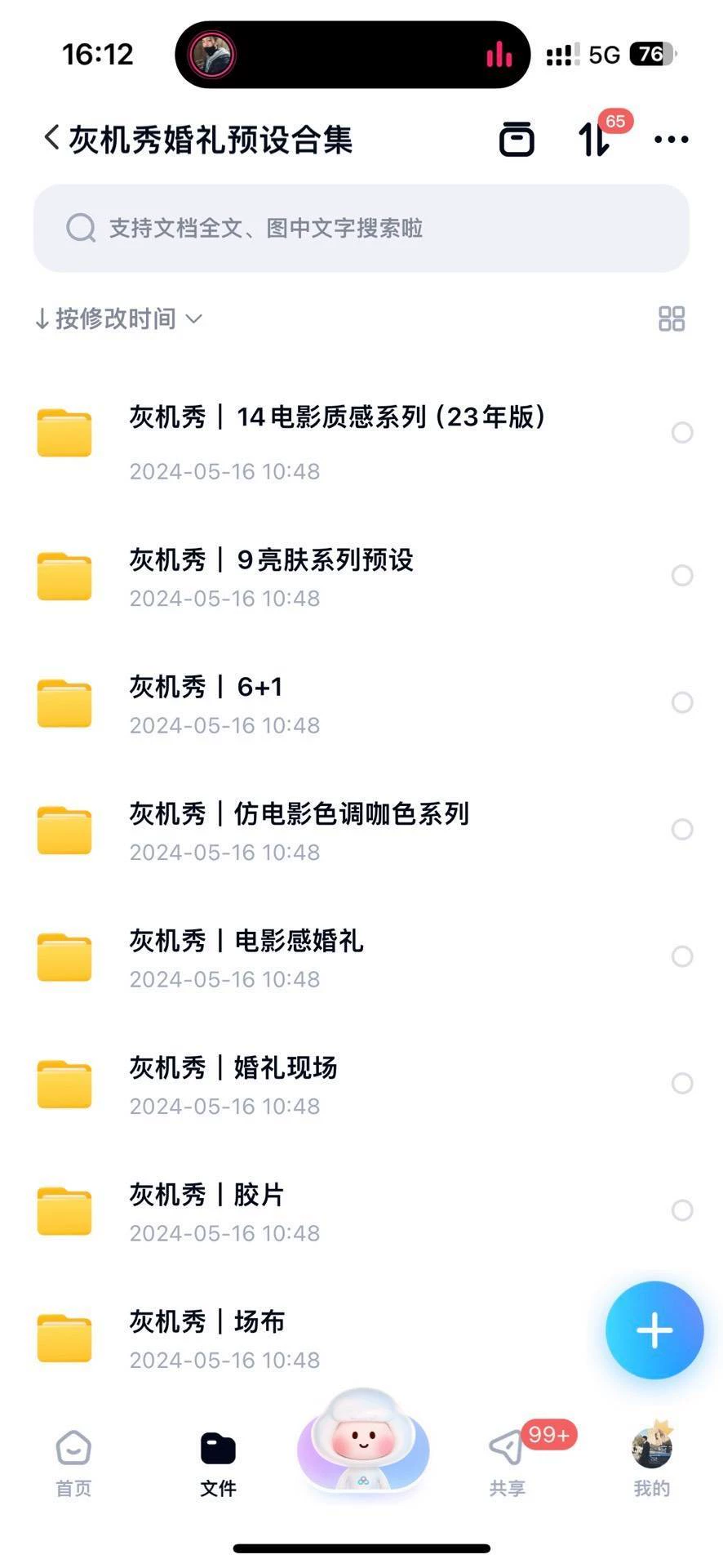 shopthietke com Shopthietke.com 127