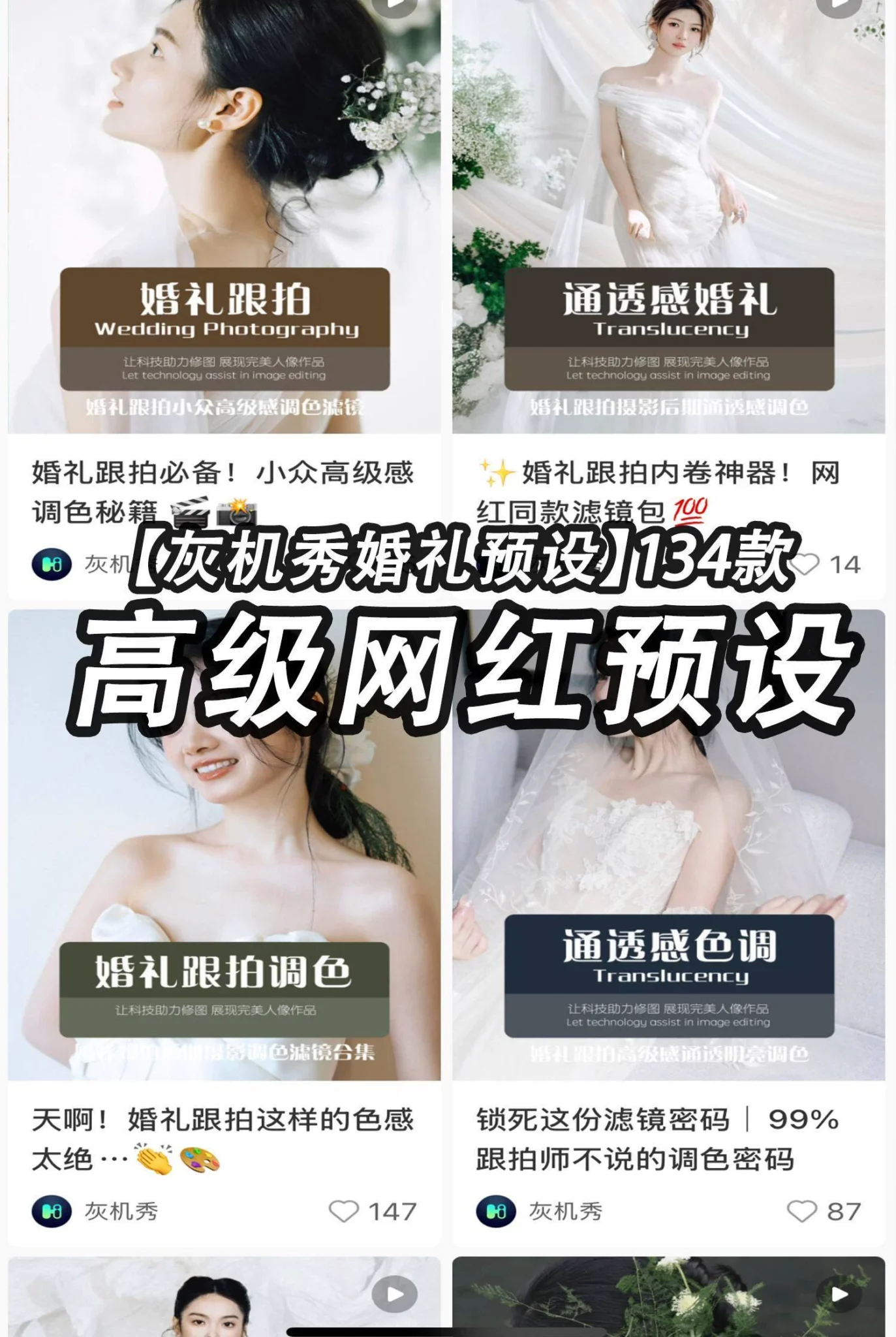 shopthietke com Shopthietke.com 128 scaled