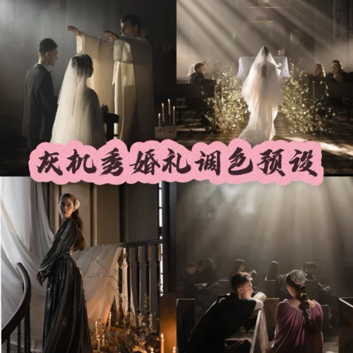 Preset Cưới Huī Jī Xiù – Trọn Bộ Wedding Theo Chân Hot Trend Cho Ảnh & Video (XMP/DNG/CUBE/COS) 21 shopthietke com Shopthietke.com 130