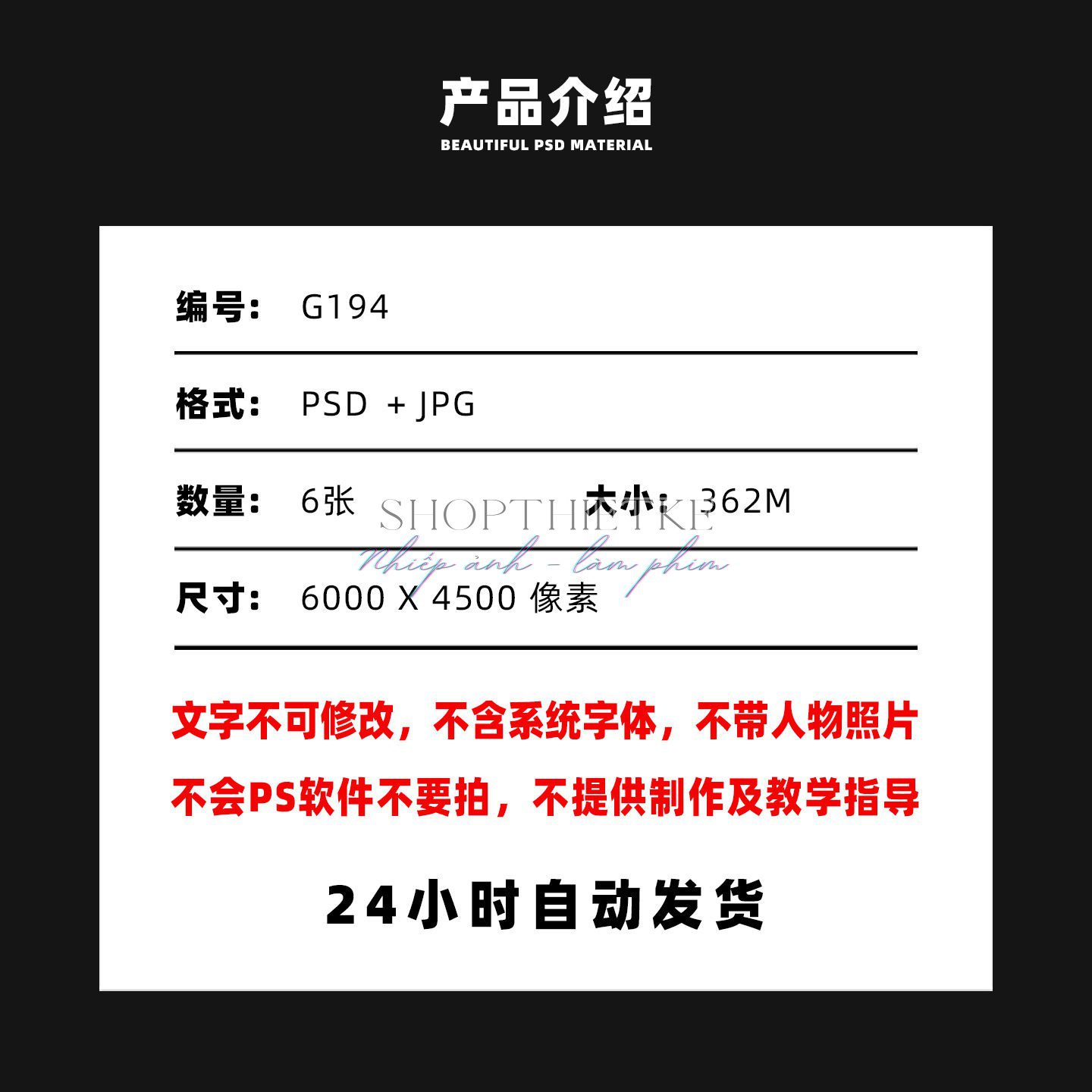 shopthietke com Shopthietke.com 133