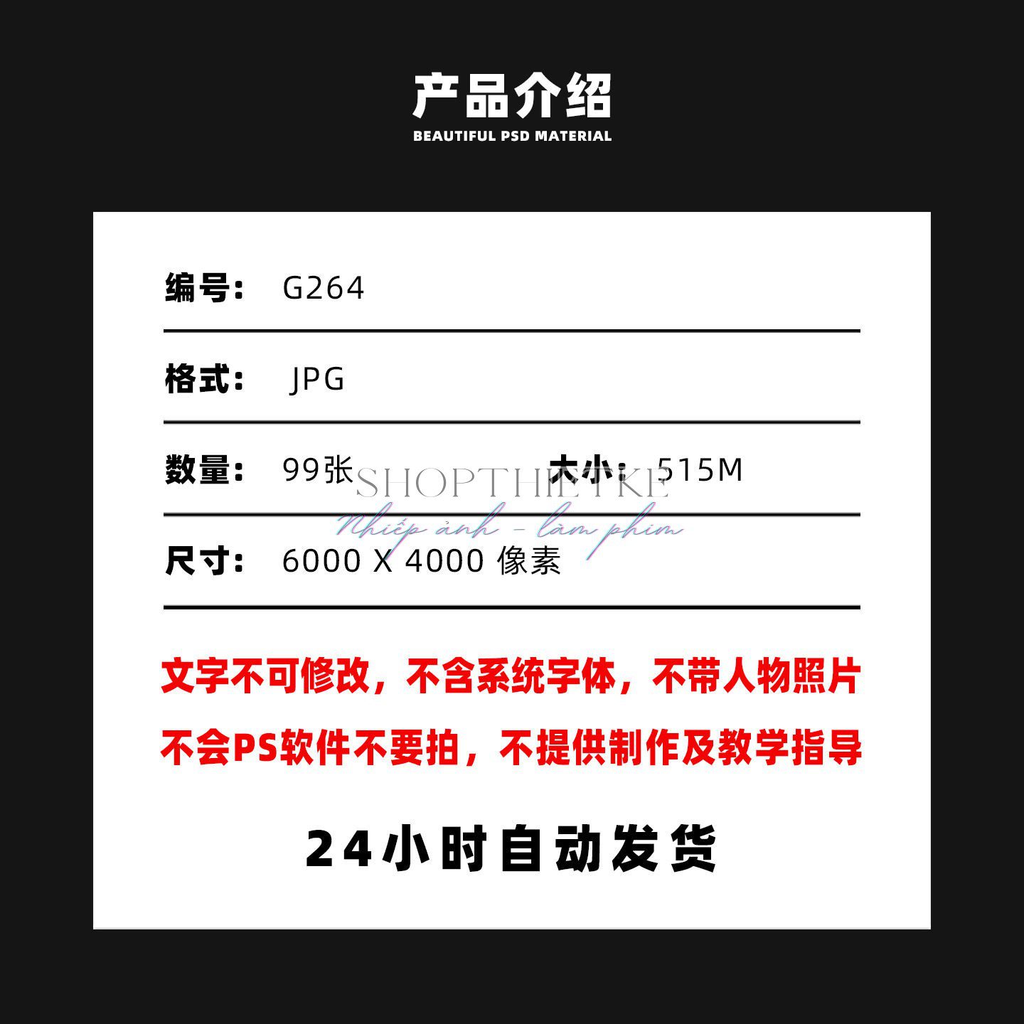 shopthietke com Shopthietke.com 135