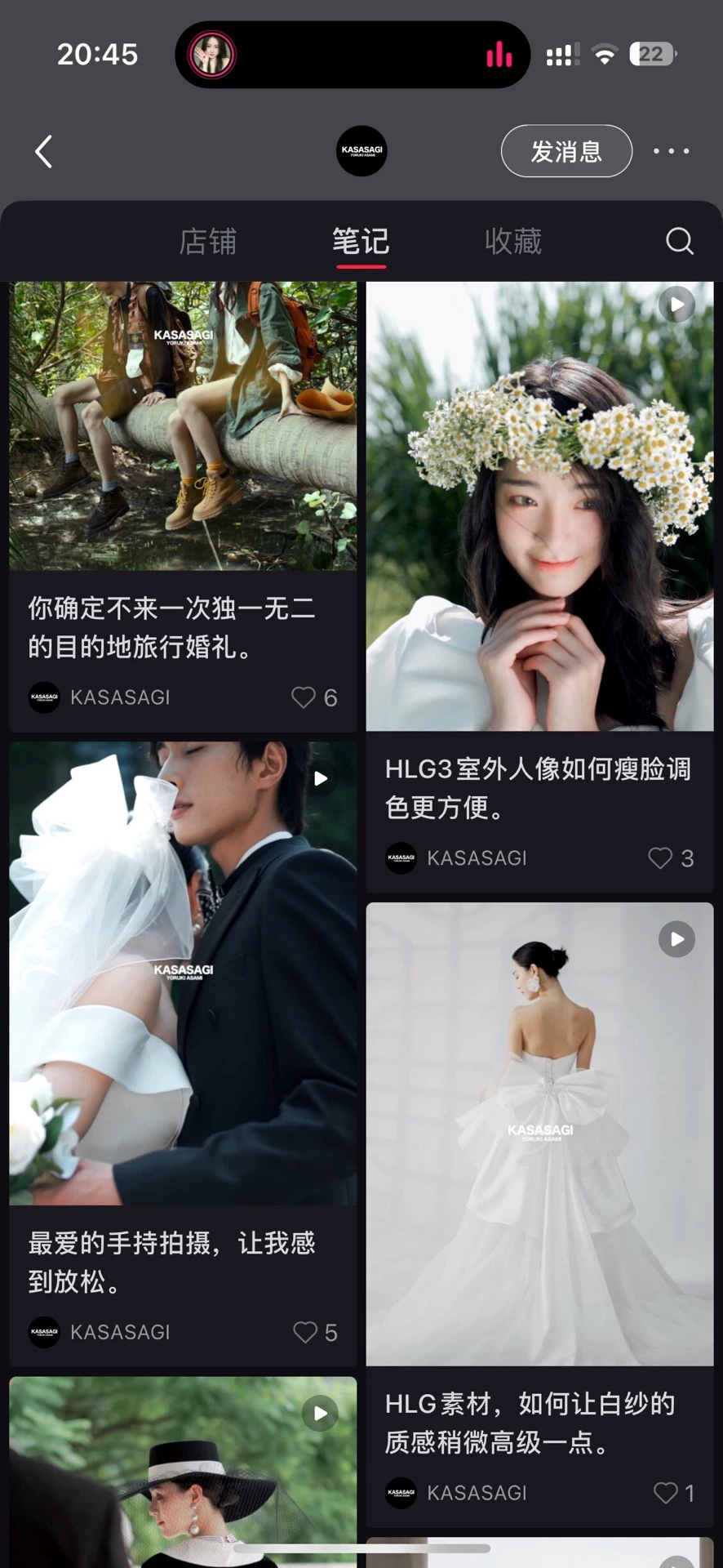 shopthietke com Shopthietke.com 22