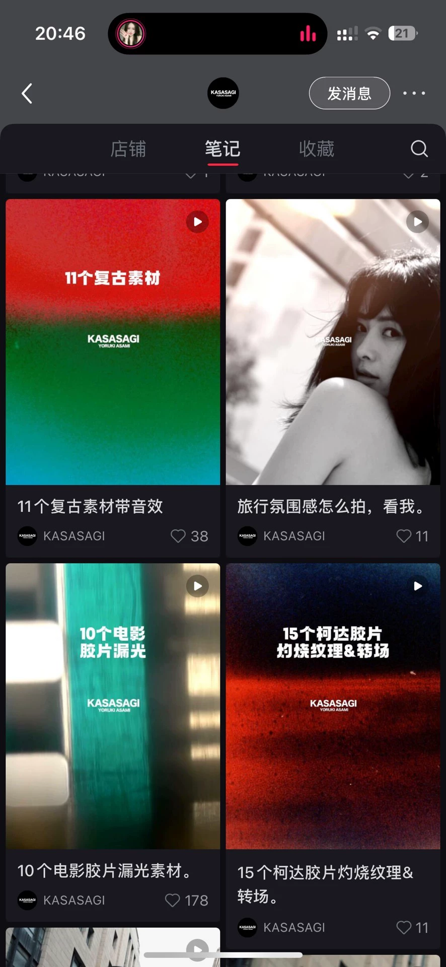 shopthietke com Shopthietke.com 24