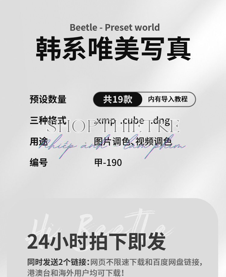 shopthietke com Shopthietke.com 25