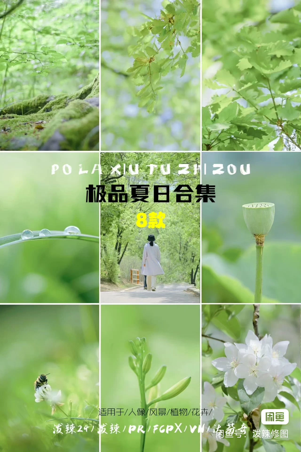 shopthietke com Shopthietke.com 45