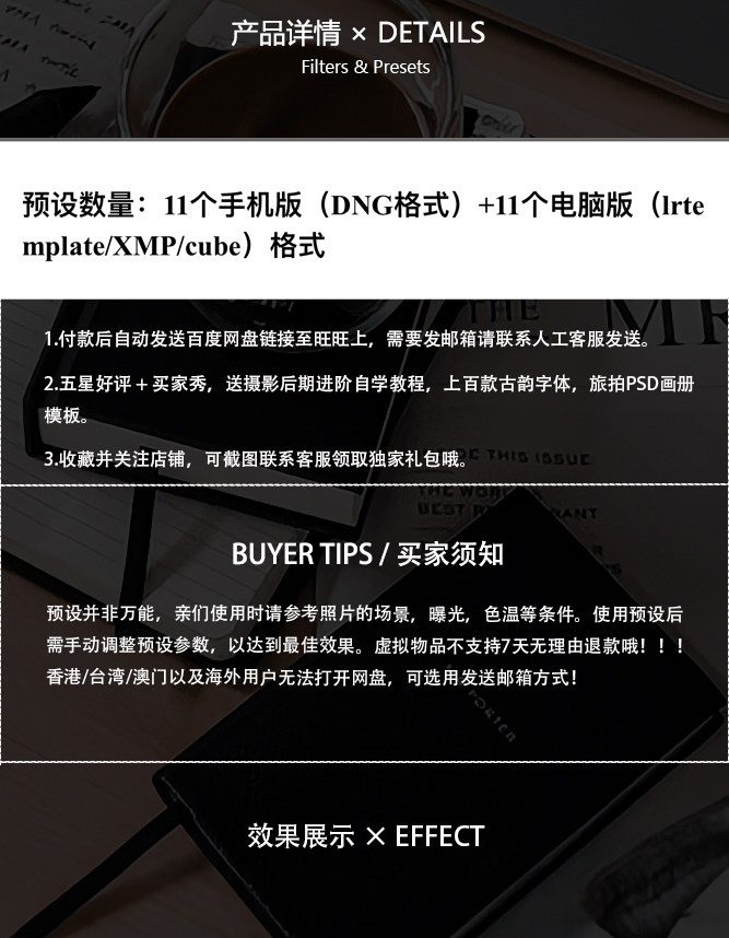 shopthietke com Shopthietke.com 51