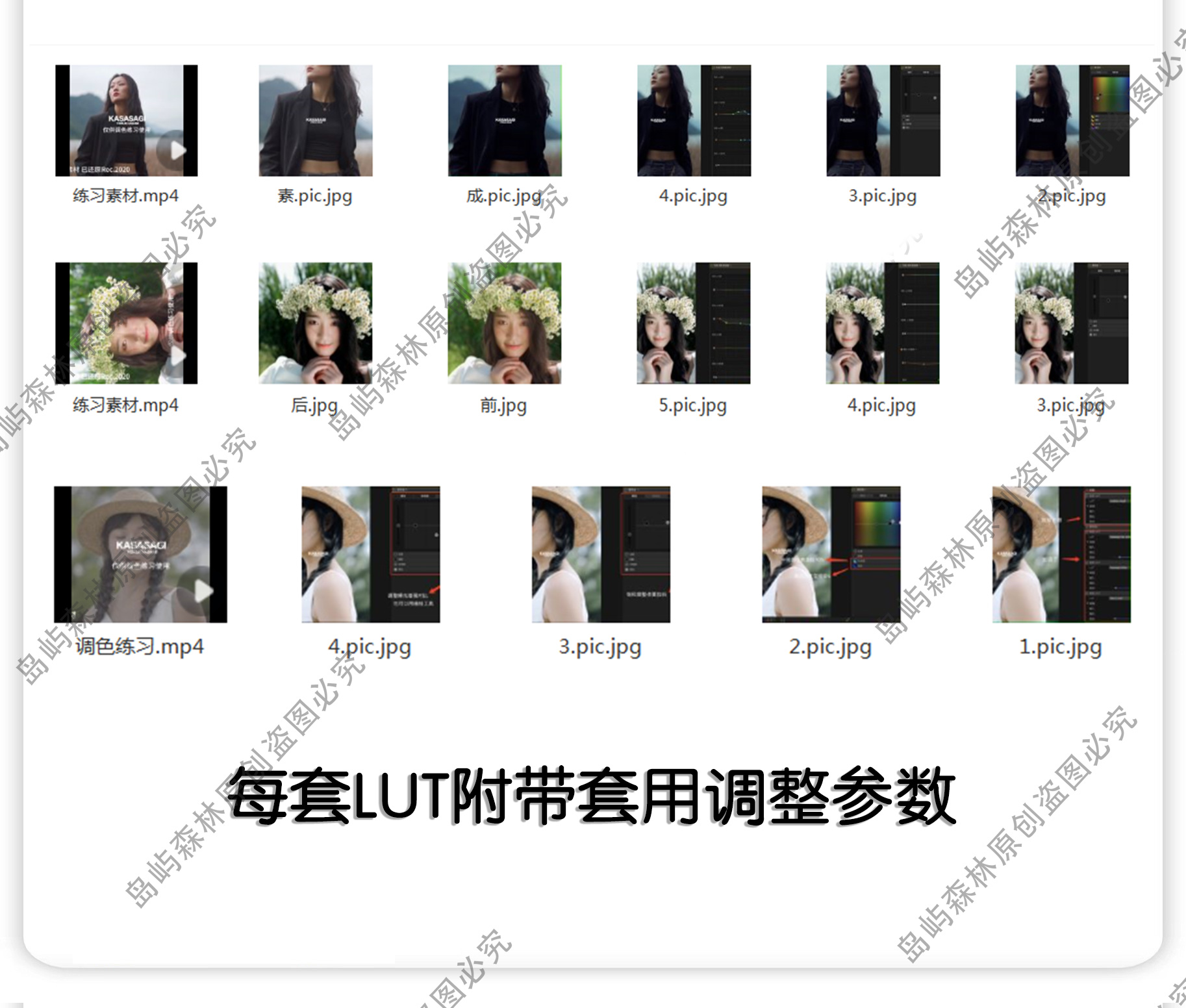 shopthietke com Shopthietke.com 6