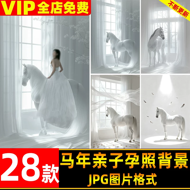 Set Background Ngựa Trắng 2026 – Dành Cho Studio Ảnh Mẹ Bầu & Em Bé (JPG)