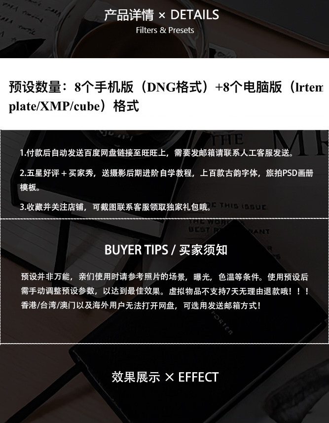 shopthietke com Shopthietke.com 72