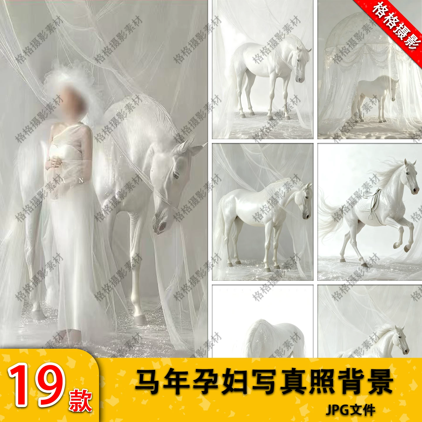 19 Background Ghép Ảnh Mẹ Bầu Năm Ngựa 2026 – Phong Cách Minimal (JPG)