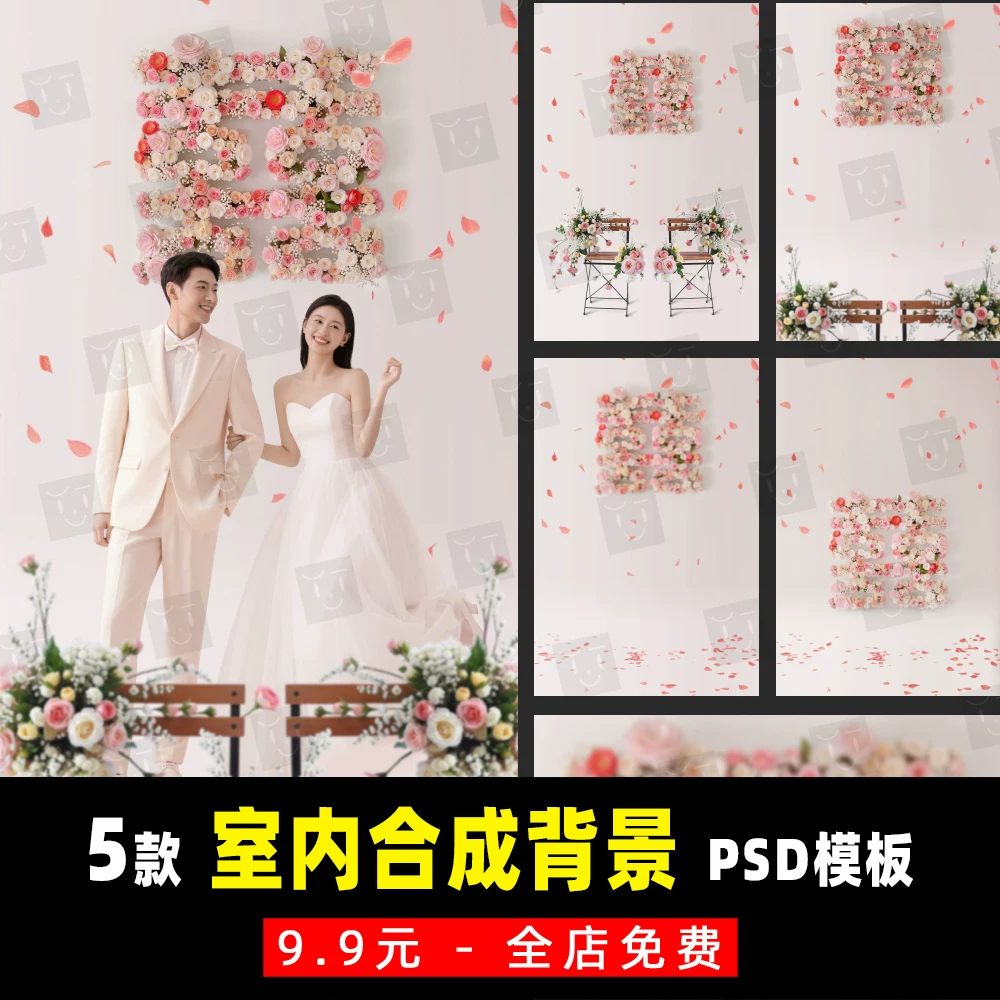 05 Background PSD Ảnh Cưới Studio – Nền Trắng, Hoa Trang Trí Sang Trọng (PSD)