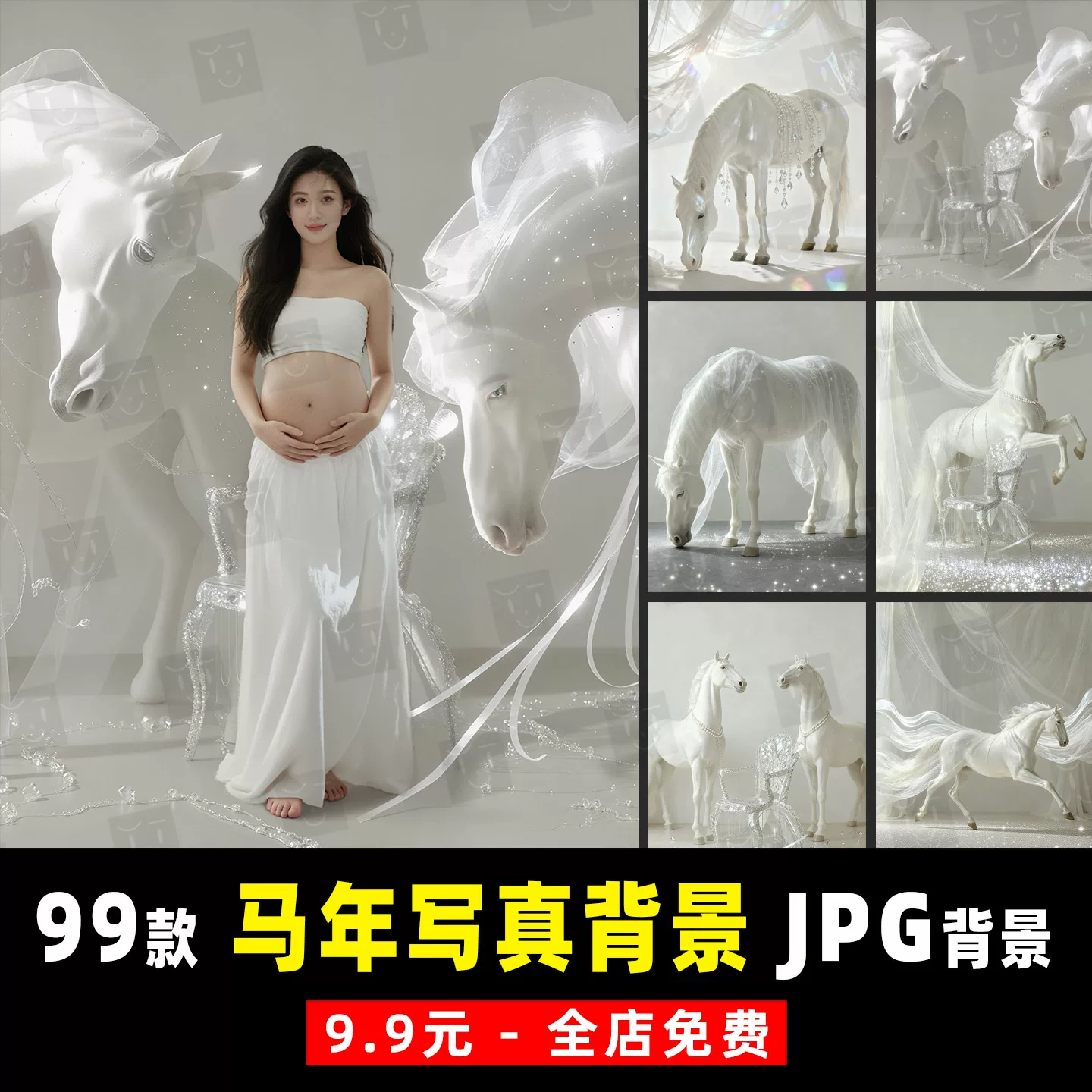 Phông Nền Ảnh Bầu Năm Ngọ 2026 Tông Trắng Ngọc Trai – Bộ 99 Background JPG Cao Cấp (JPG)