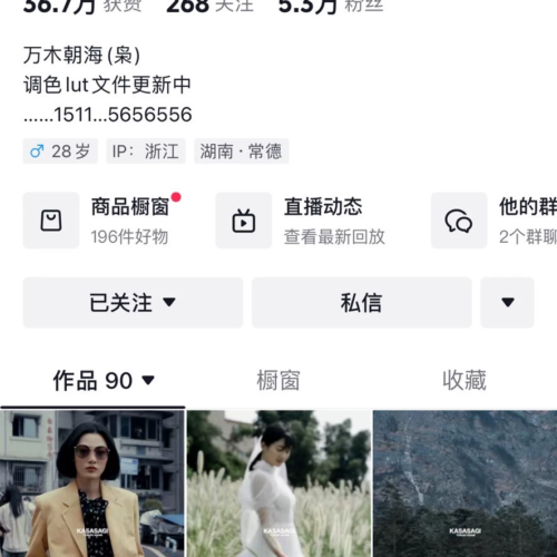 18 Bộ LUT Kasasagi – Tone Trong Trẻo, Điện Ảnh & Cưới Hỏi Cao Cấp (CUBE)