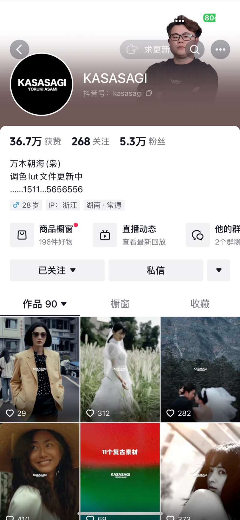 18 Bộ LUT Kasasagi – Tone Trong Trẻo, Điện Ảnh & Cưới Hỏi Cao Cấp (CUBE)