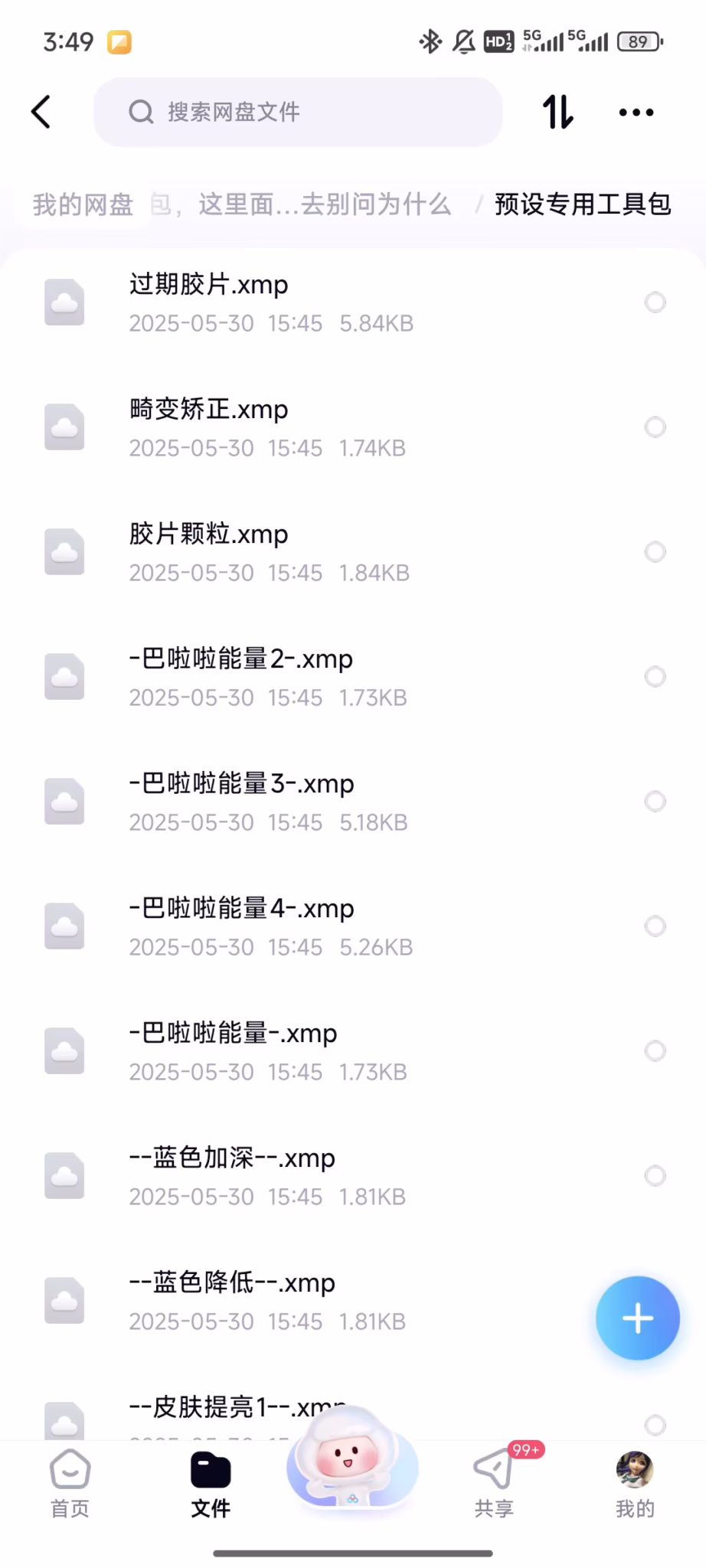 shopthietke com O1CN01dVDeAJ1n8fDAdxp7l 4611686018427380805 0 fleamarket.jpg Q90.jpg scaled