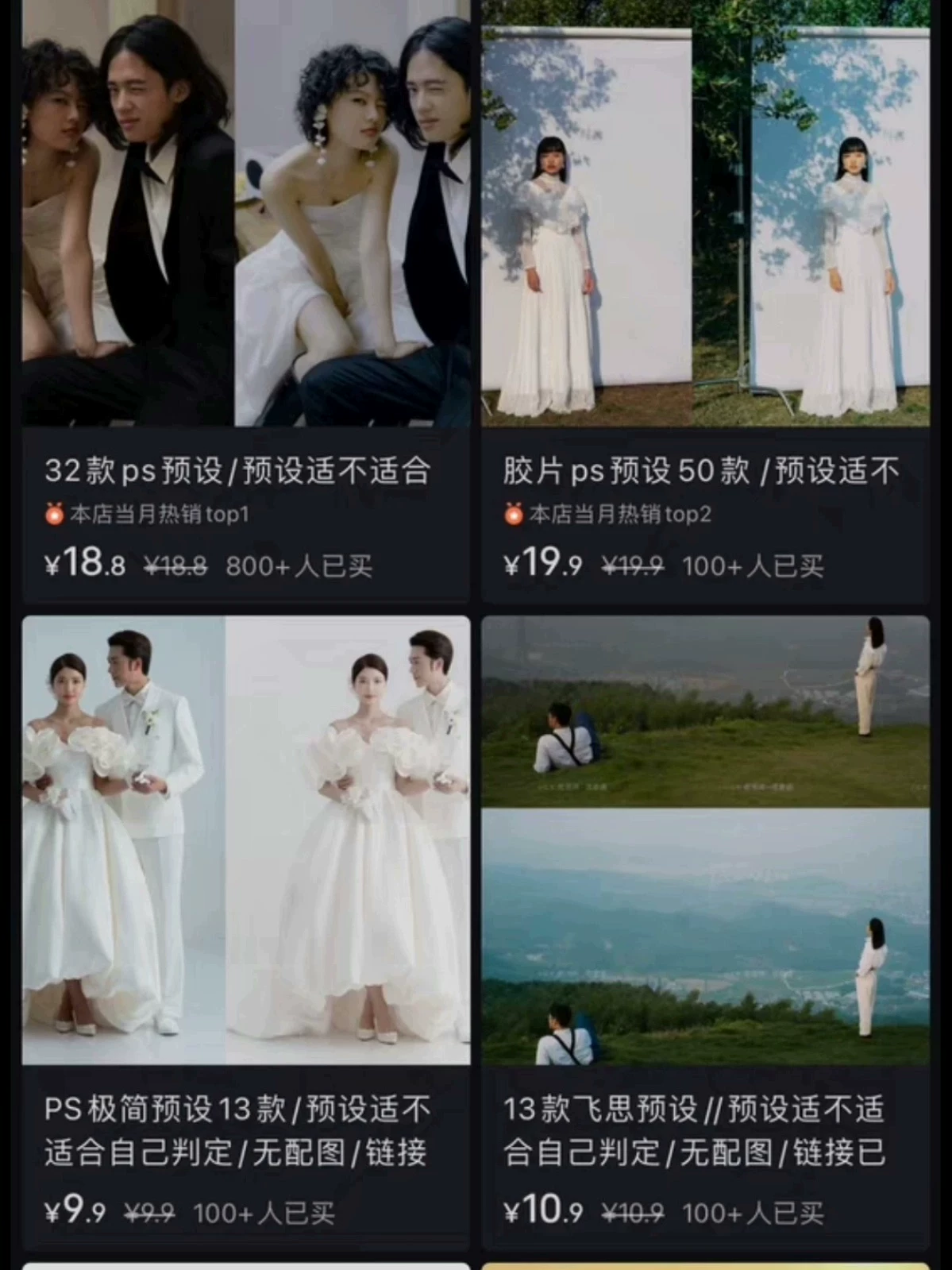 32 Preset Lưu Phổ Thông (Liú Pǔ Tōng) Bản Gốc – Bộ LR Film Look Hot Trend (XMP)