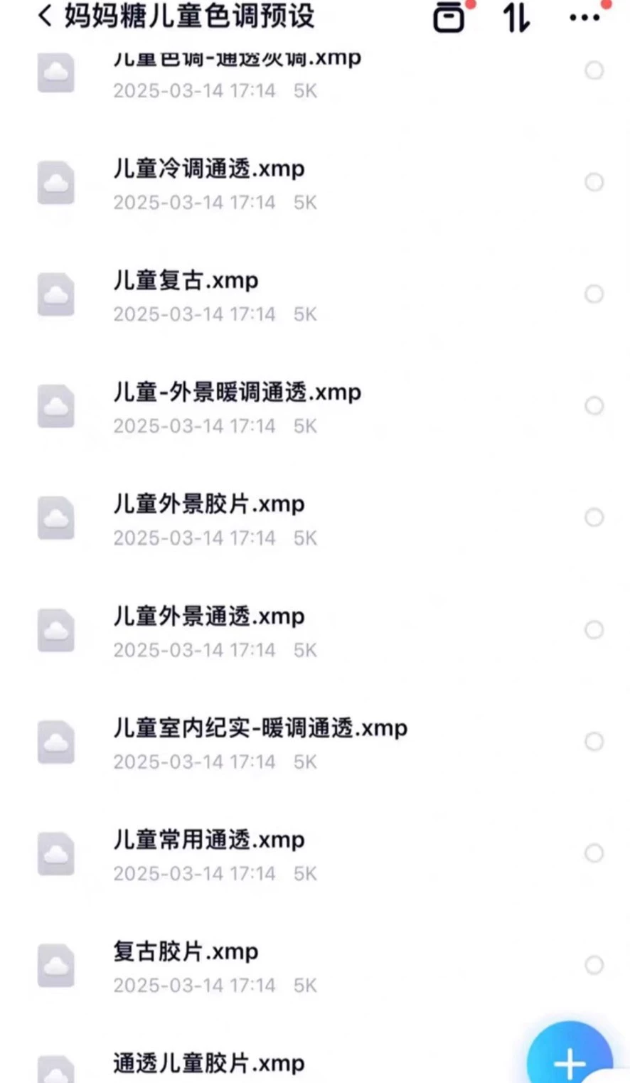 shopthietke com Shopthietke.com 141