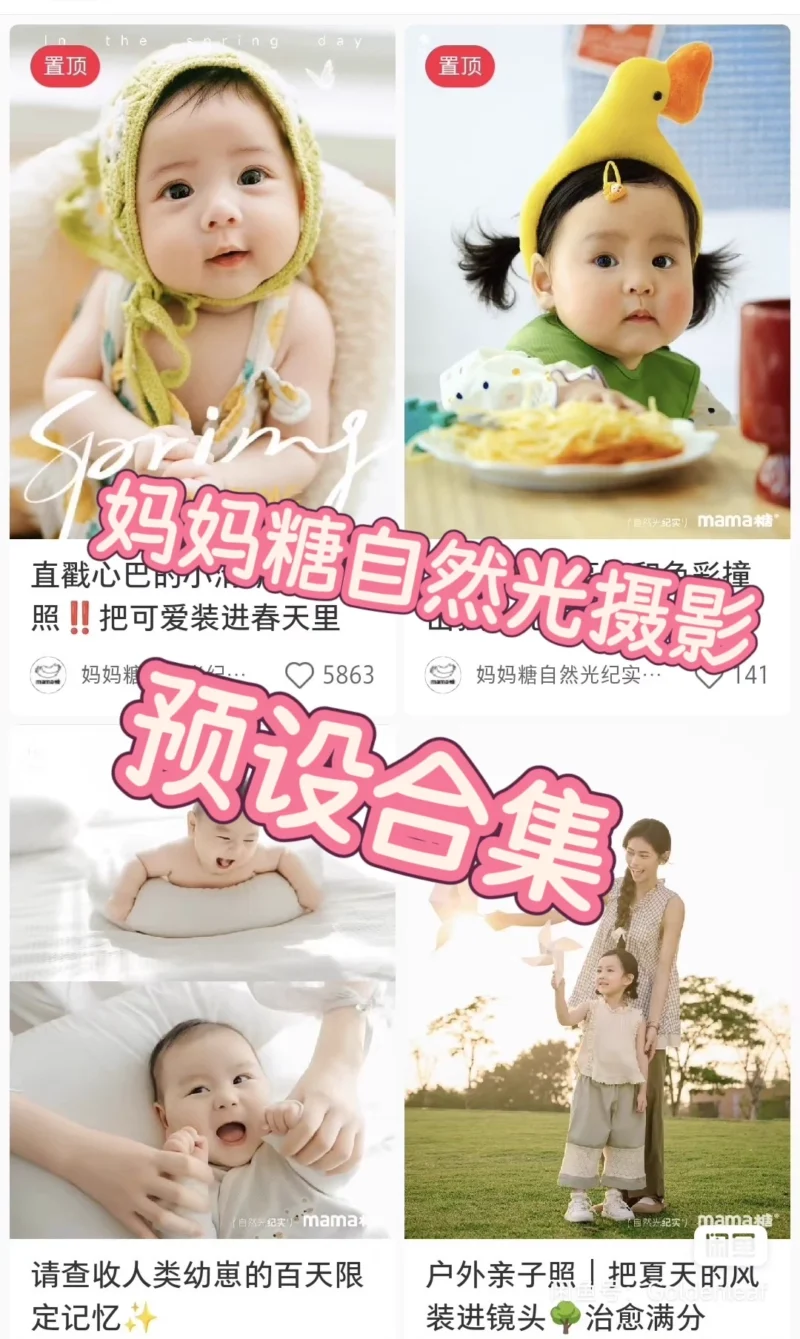 Mamma Candy Kids – 30 Preset Màu Trẻ Em Dịu Nhẹ, Ngọt Ngào Và Đầy Cảm Xúc (XMP)