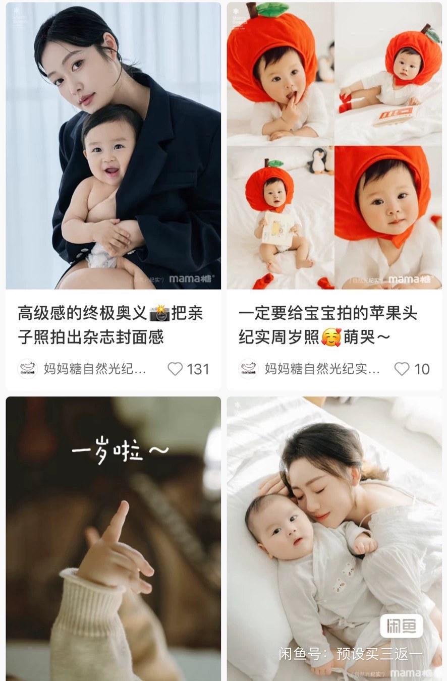 shopthietke com Shopthietke.com 148