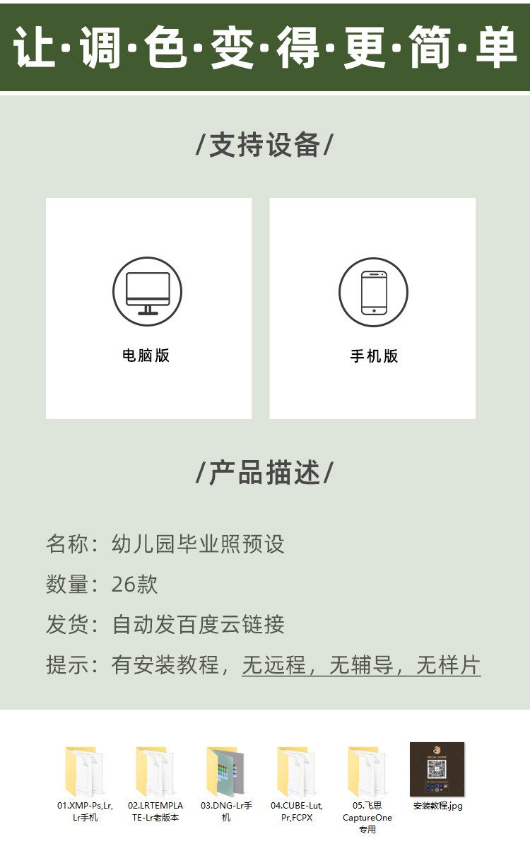 shopthietke com Shopthietke.com 163