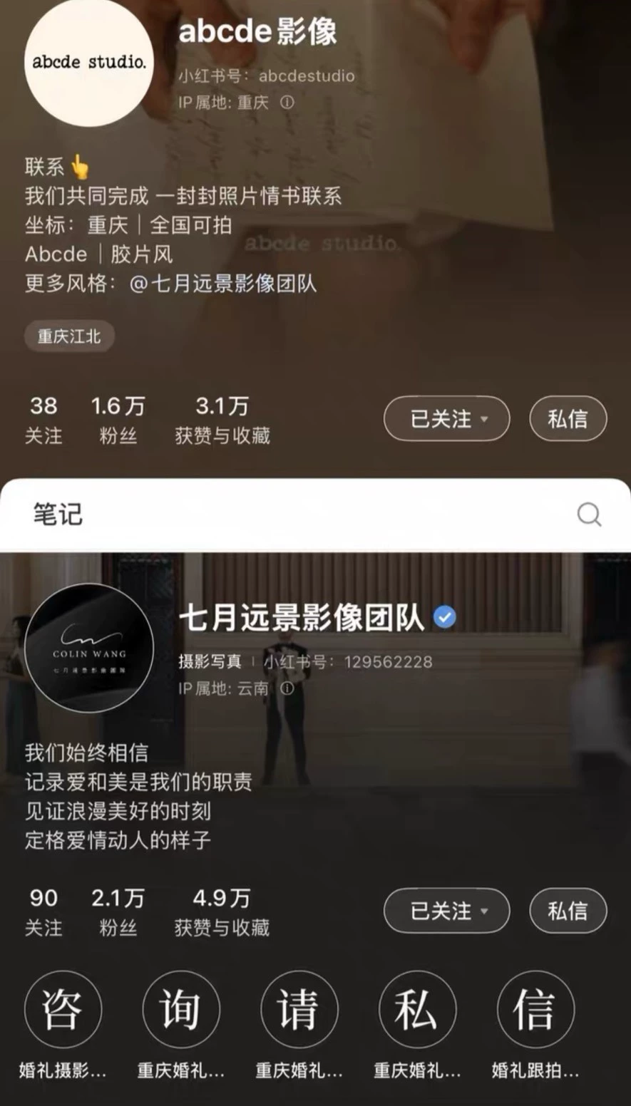 Tài Nguyên Khóa Học Offline July Vision & ABCDE – Giảng Viên Wang Xiaochao (XMP/CUBE) 20 shopthietke com Shopthietke.com 177