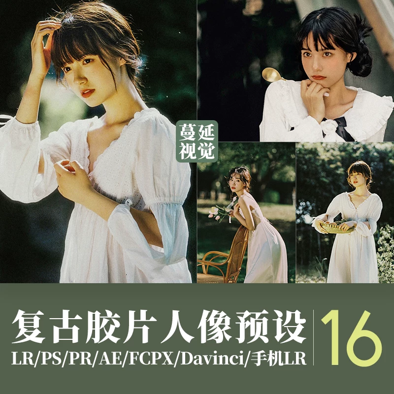 16 Preset Vintage Film Chân Dung – Tông Ấm Ngoài Trời | Lightroom & LUTs