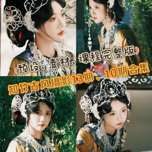 Bộ Preset Cổ Phong “Tri Trúc” – Tổng Hợp Từ Khóa Học Nhiếp Ảnh Zhu Jia Ban (XMP)