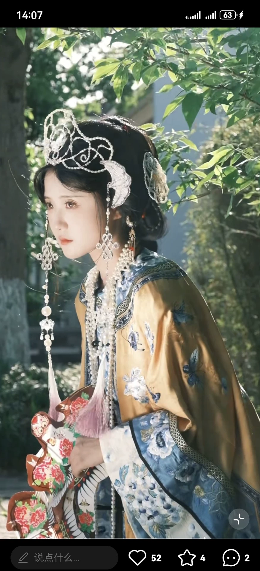 shopthietke com Shopthietke.com 186