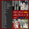 33 Bộ Preset Wedding Documentary – Cinematic & Film Look | Tổng Hợp Hot Xiaohongshu (XMP) 1 shopthietke com Shopthietke.com 192