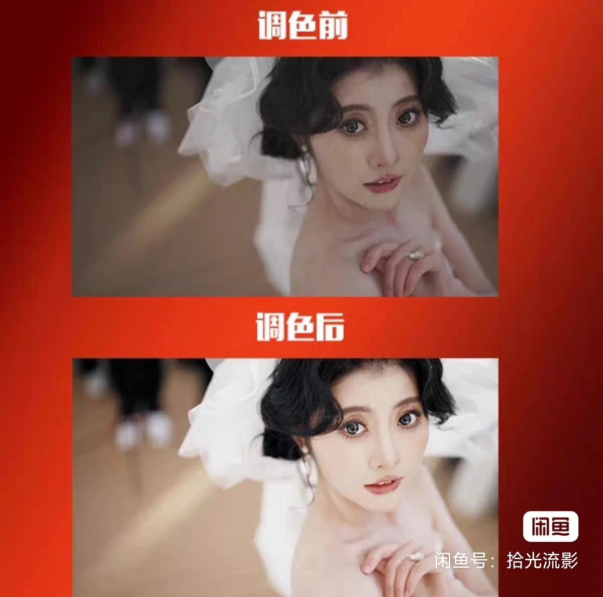 Bộ LUT Cưới Trắng Sáng Cao Cấp – Phong Cách V-Mao Director (2025) (CUBE) 9 shopthietke com Shopthietke.com 195