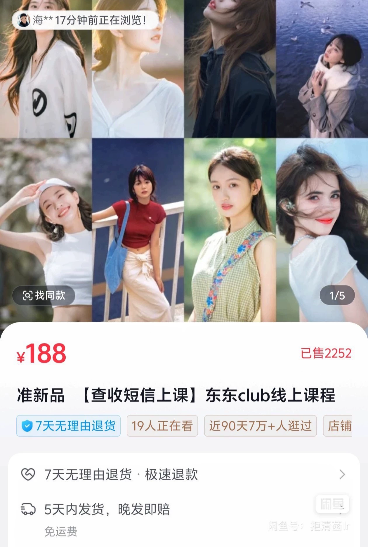 shopthietke com Shopthietke.com 198