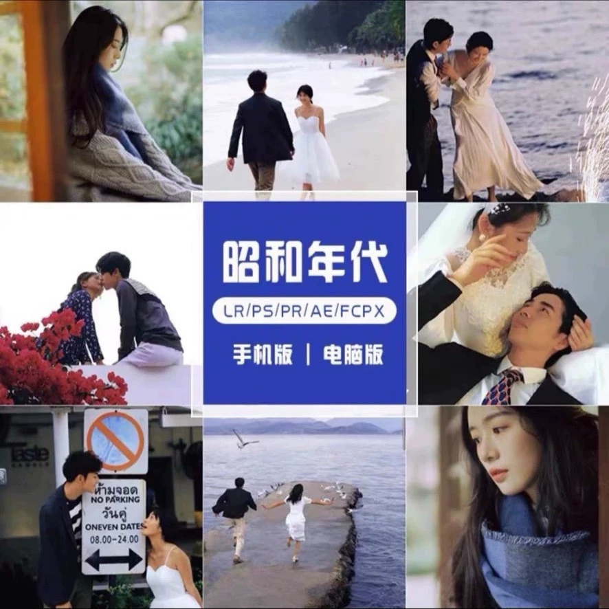 shopthietke com Shopthietke.com 202