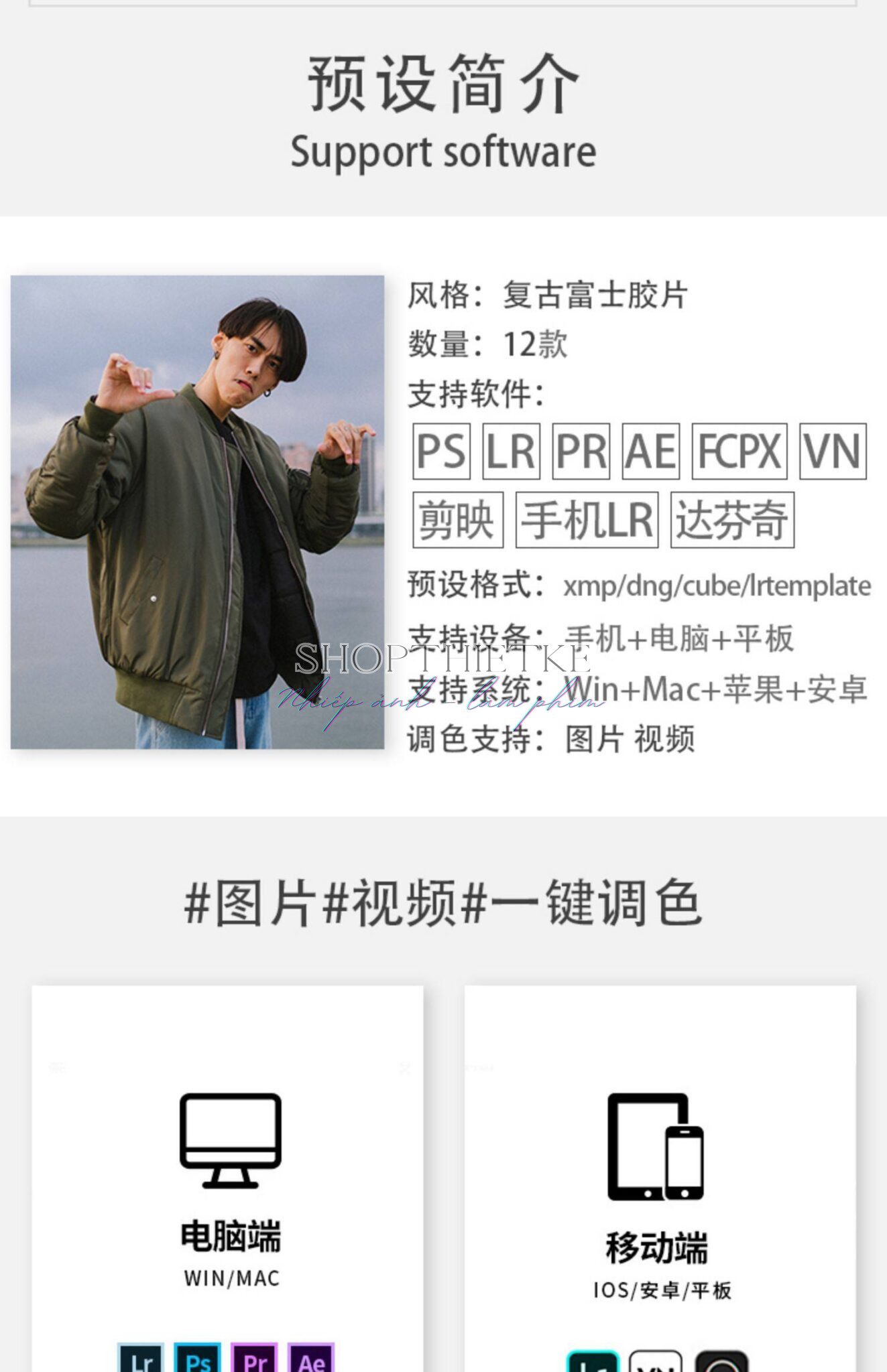 shopthietke com Shopthietke.com 211 scaled