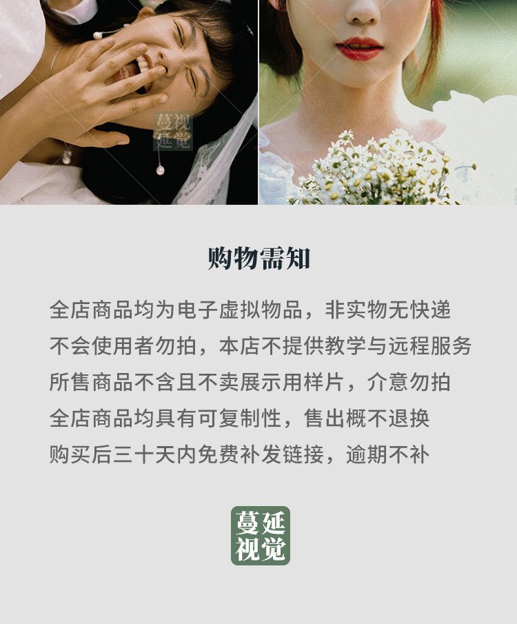 shopthietke com Shopthietke.com 235