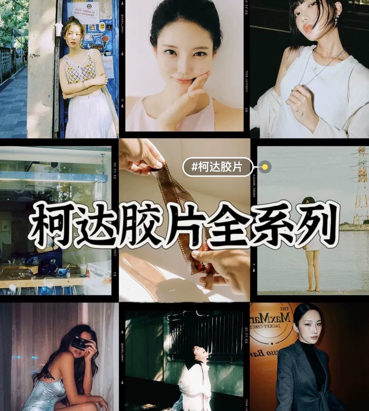 Bộ Preset Giả Lập Màu Film Kodak Điện Ảnh – Tông Màu Sâu, Dùng Được Cho Ảnh & Video (XMP/CUBE/COS)