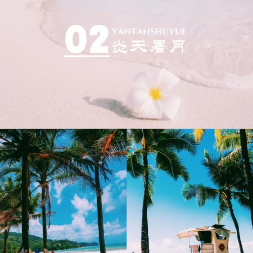 05 LUT Mùa Hè Nội Địa Trung Quốc 2026 – Phong Cách Tươi Mạnh, Thị Giác Rõ Ràng (CUBE)