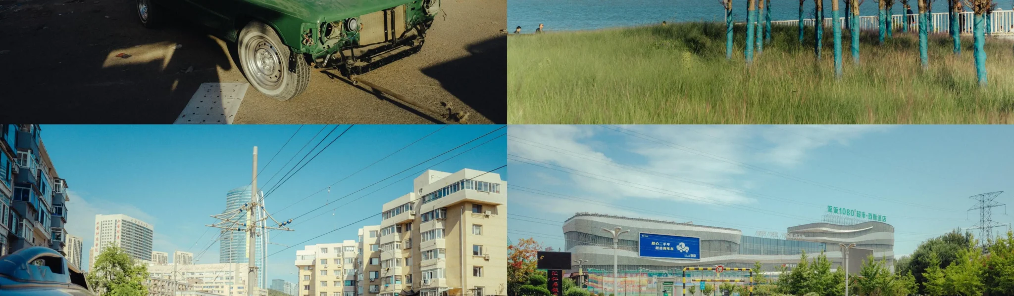 shopthietke com Shopthietke.com 303 scaled