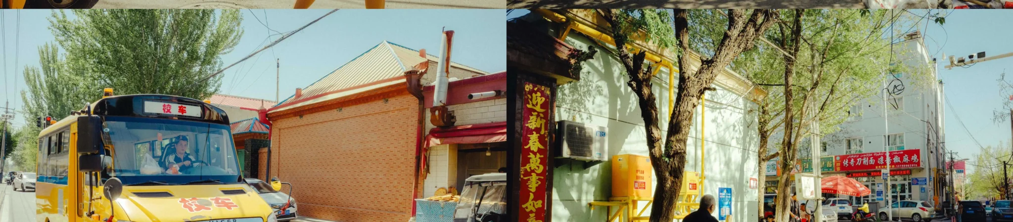 shopthietke com Shopthietke.com 308 scaled