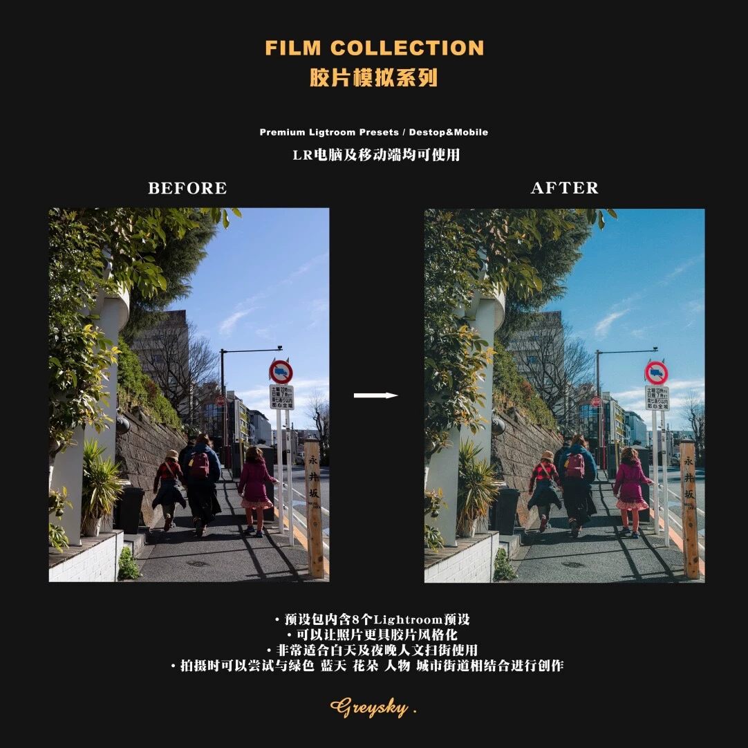 shopthietke com Shopthietke.com 51