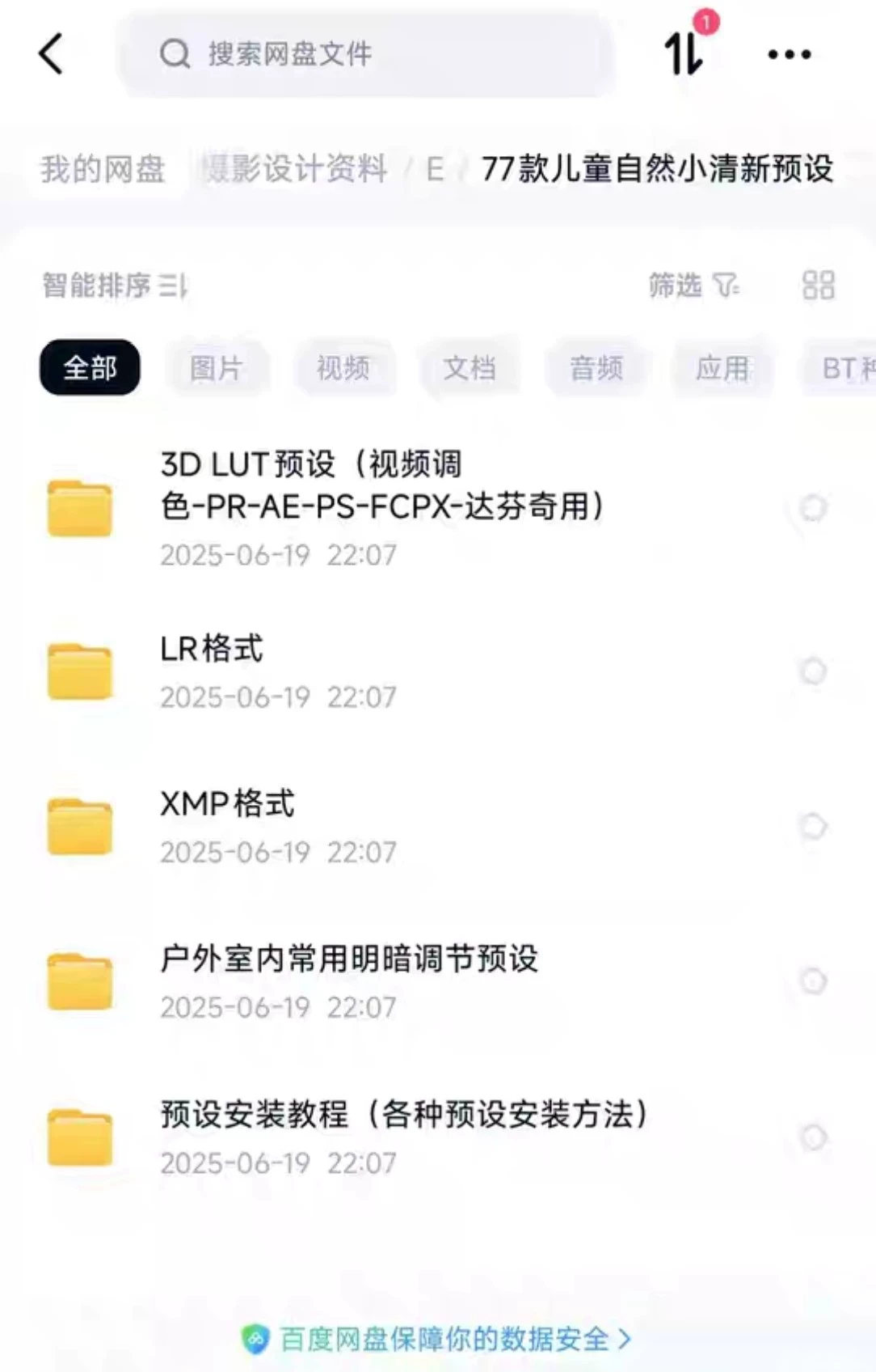 shopthietke com Shopthietke.com 68