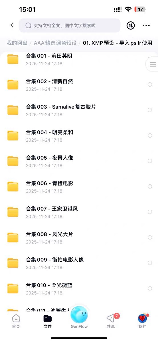 shopthietke com Shopthietke.com 72