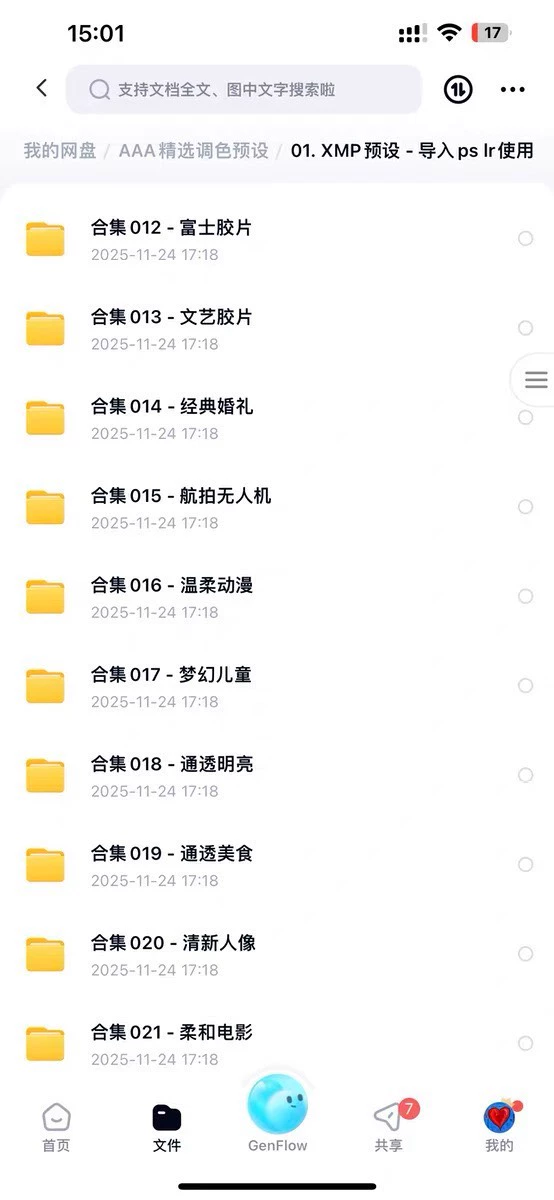 shopthietke com Shopthietke.com 73