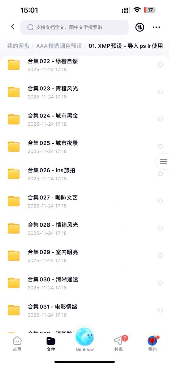 shopthietke com Shopthietke.com 74