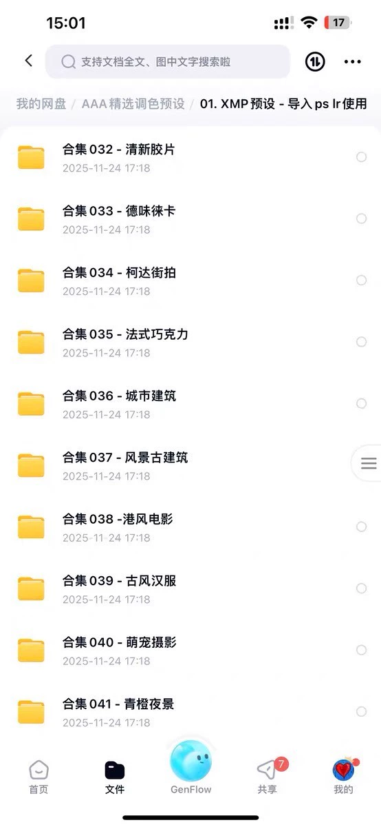 shopthietke com Shopthietke.com 75