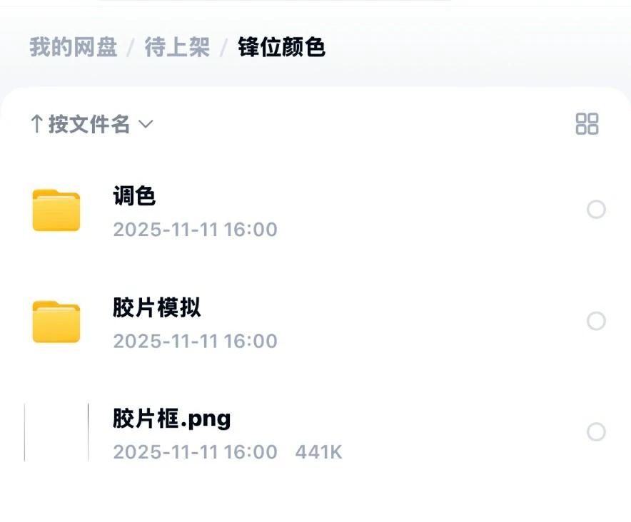 shopthietke com Shopthietke.com 79