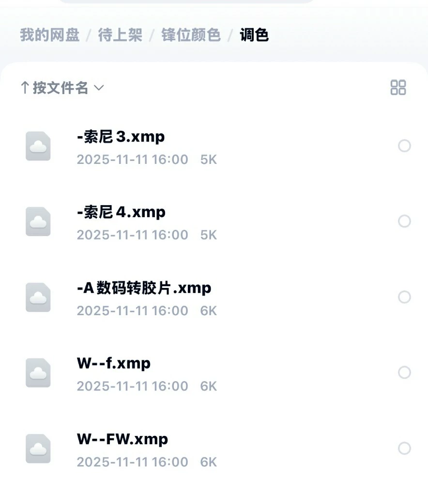 shopthietke com Shopthietke.com 80