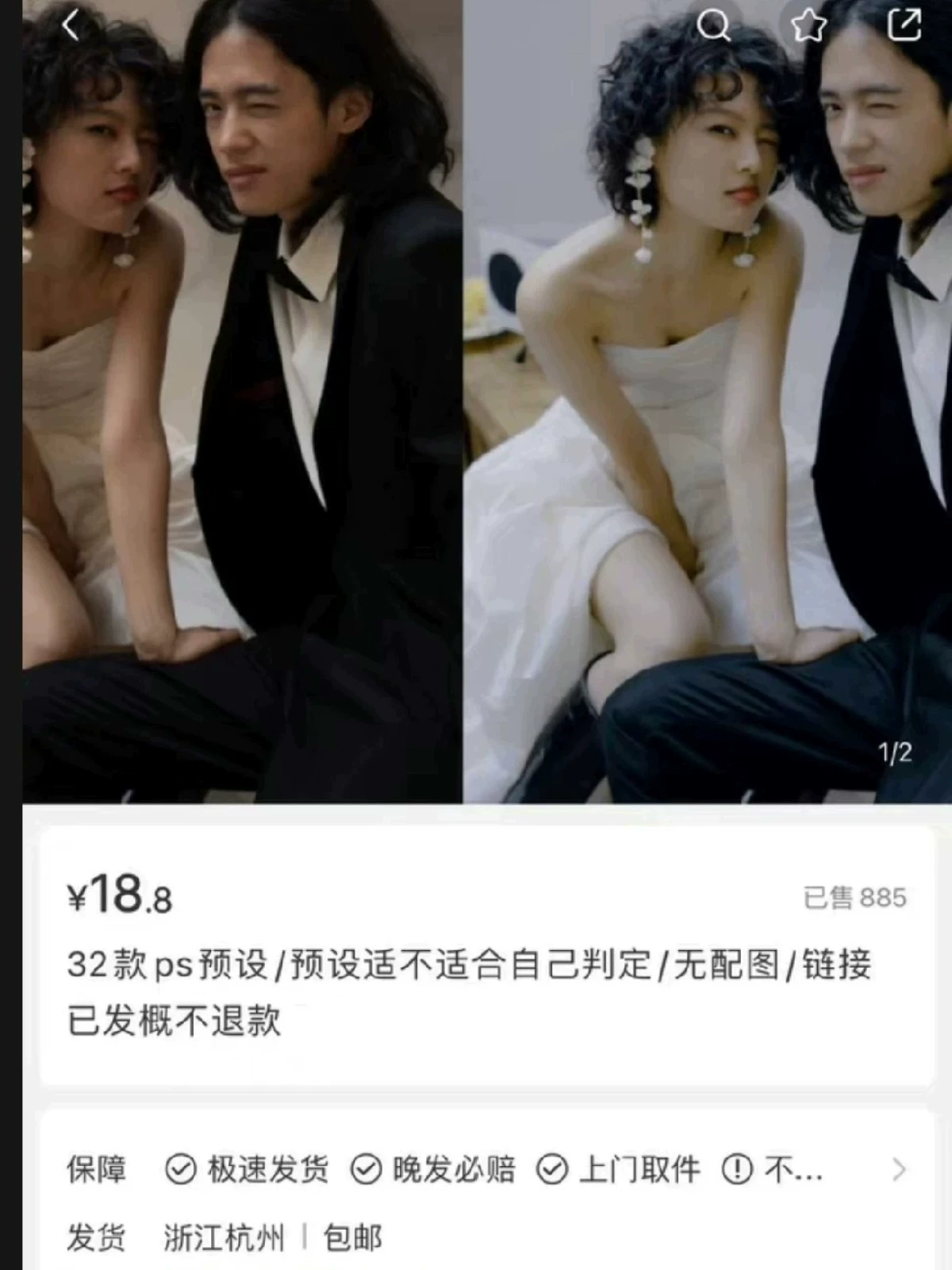 shopthietke com Shopthietke.com