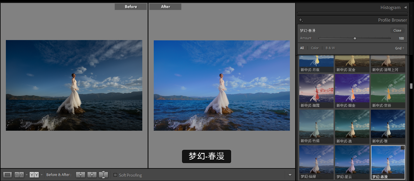 shopthietke com anh 35