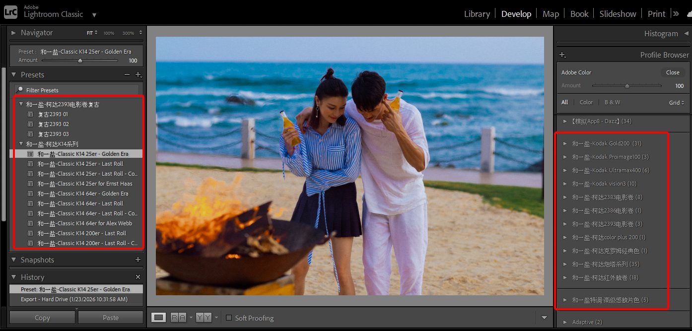 Bộ Preset Giả Lập Màu Film Kodak Điện Ảnh – Tông Màu Sâu, Dùng Được Cho Ảnh & Video (XMP/CUBE/COS) 59 shopthietke com anh 36